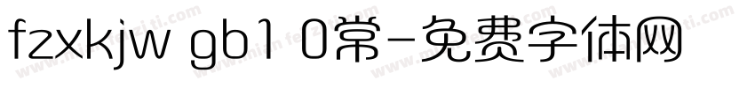 fzxkjw gb1 0常字体转换